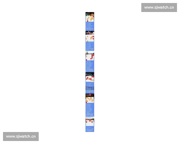 2026年全球体育赛事精彩纷呈全面解析 各大赛事时间安排与亮点回顾